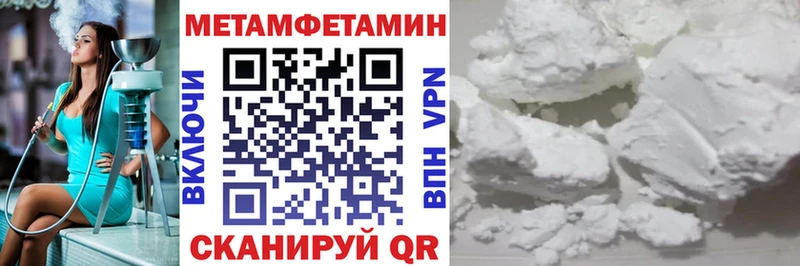 купить закладку  Тетюши  Amphetamine 97% 