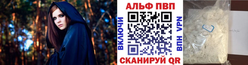 как найти Тетюши А ПВП Соль