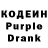 Кодеиновый сироп Lean напиток Lean (лин) Alphy