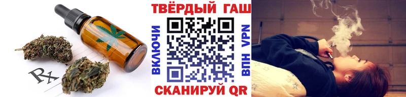 наркошоп  Тетюши  Еда ТГК марихуана 