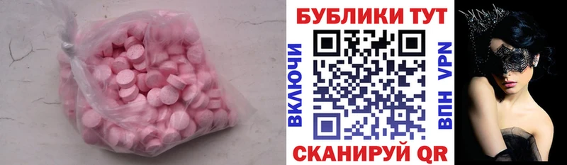 купить наркоту  Тетюши  Ecstasy Punisher 