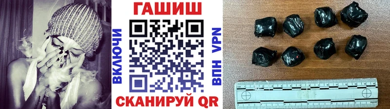 ГАШИШ 40% ТГК  мега ссылка  Тетюши 