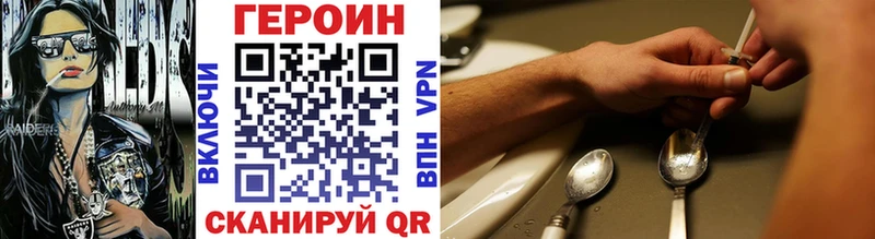 Героин Афган  ОМГ ОМГ как войти  Тетюши 
