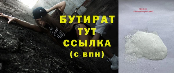 ALPHA-PVP Михайловск