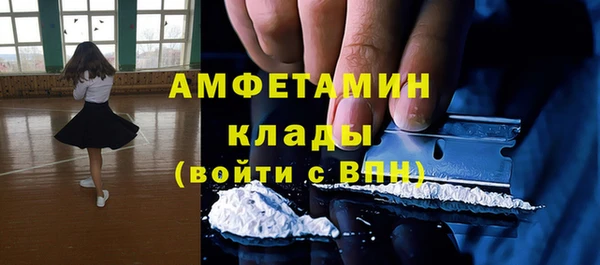 гашик Абдулино