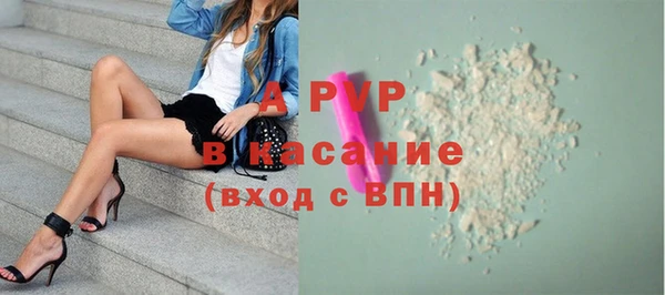 трава Абаза