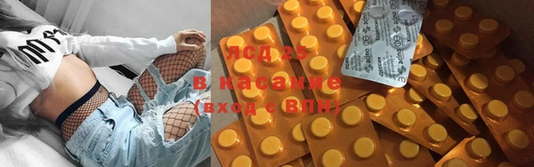 гашик Абдулино