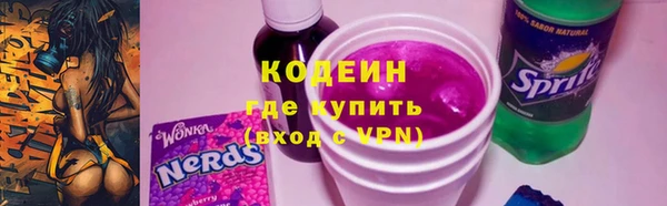 альфа пвп Михайловка