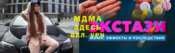 гашик Абдулино