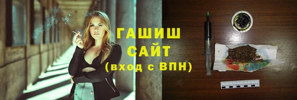 альфа пвп Михайловка