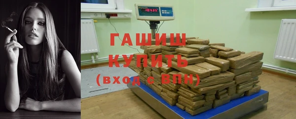 альфа пвп Михайловка
