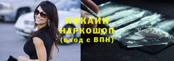кокаин колумбия Елизово