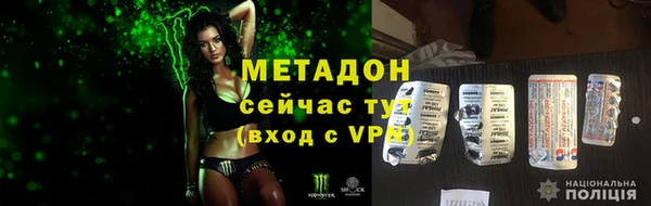 трава Абаза