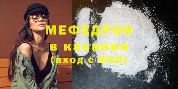 эйфоретик Елабуга