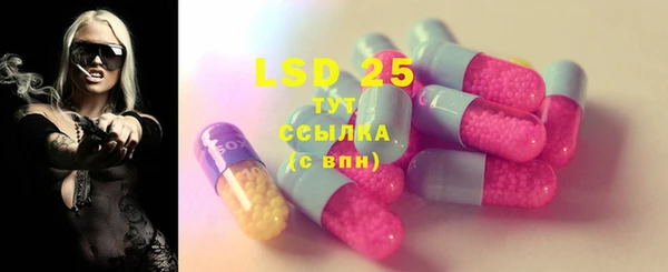 марихуана Ельня