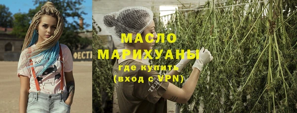 молекула духа Абинск