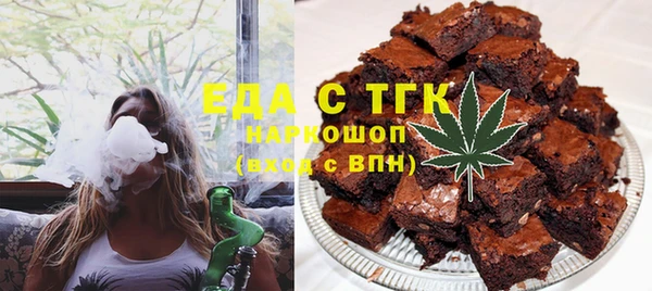 трава Абаза