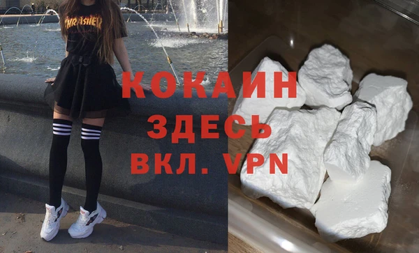 альфа пвп Михайловка