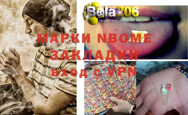 ALPHA-PVP Михайловск