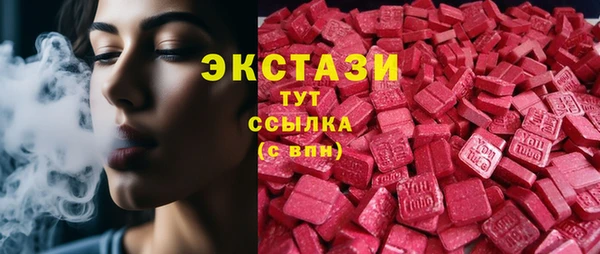 гашик Абдулино