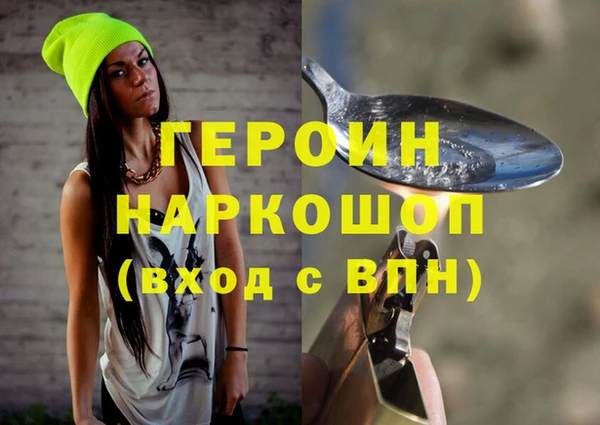 молекула духа Абинск