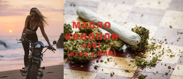 молекула духа Абинск