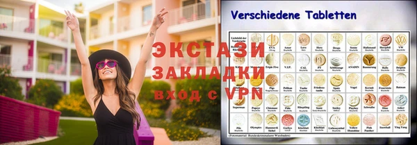 альфа пвп Михайловка