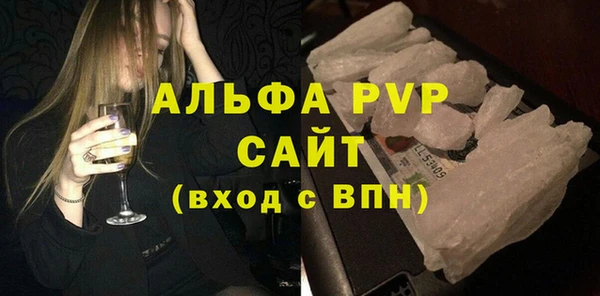трава Абаза