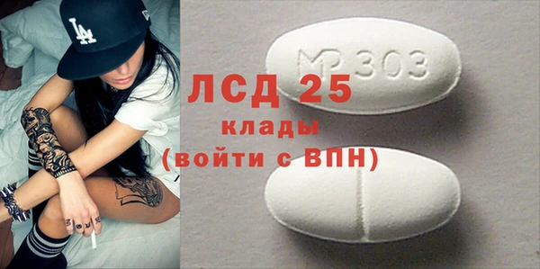 молекула духа Абинск