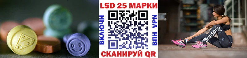 LSD-25 экстази кислота  Тетюши 