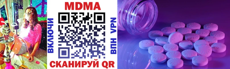 наркошоп  Тетюши  MDMA crystal 