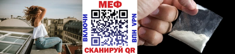 Меф кристаллы  закладка  Тетюши 