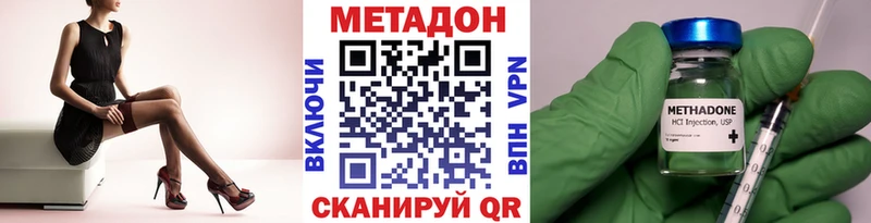 МЕТАДОН VHQ  что такое   Тетюши 