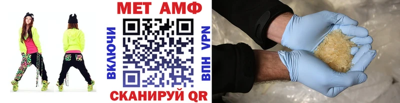 МЕТАМФЕТАМИН Декстрометамфетамин 99.9%  Тетюши 