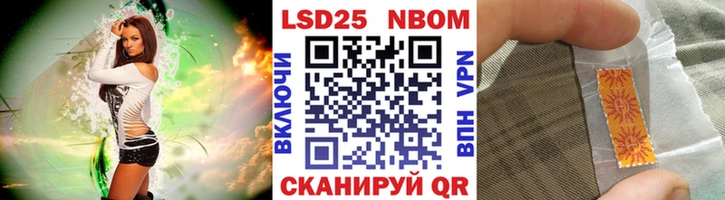 Марки N-bome 1,5мг  купить наркоту  Тетюши 