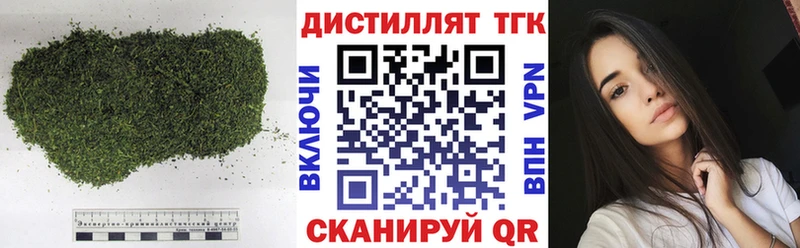 ТГК жижа  Тетюши 